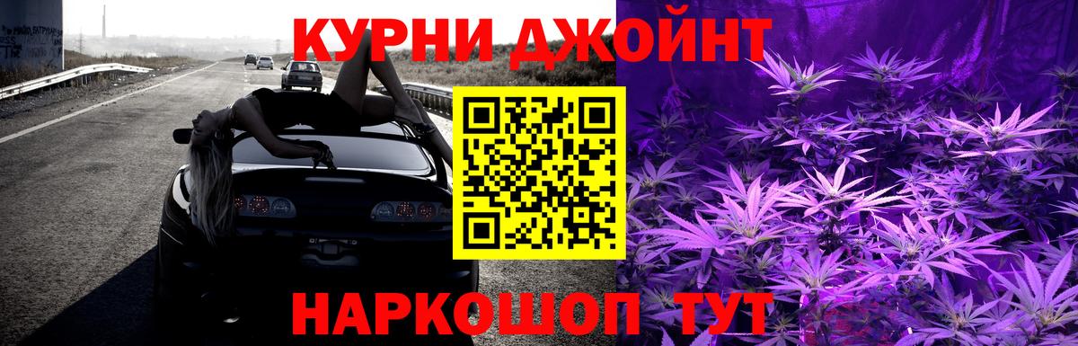 Шишки марихуана семена Новоалтайск